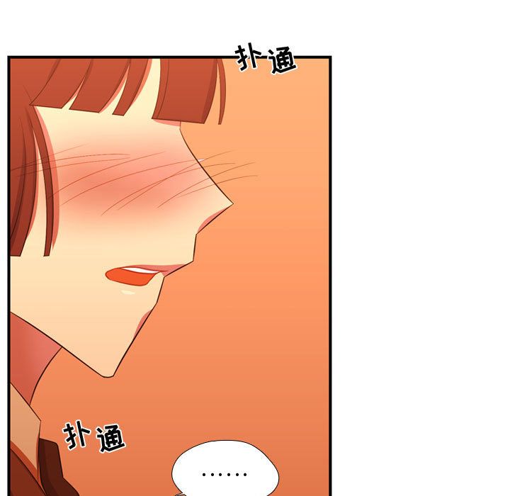 需要纯情[抖漫]韩漫全集-需要纯情-第 44 章无删减无遮挡章节图片 