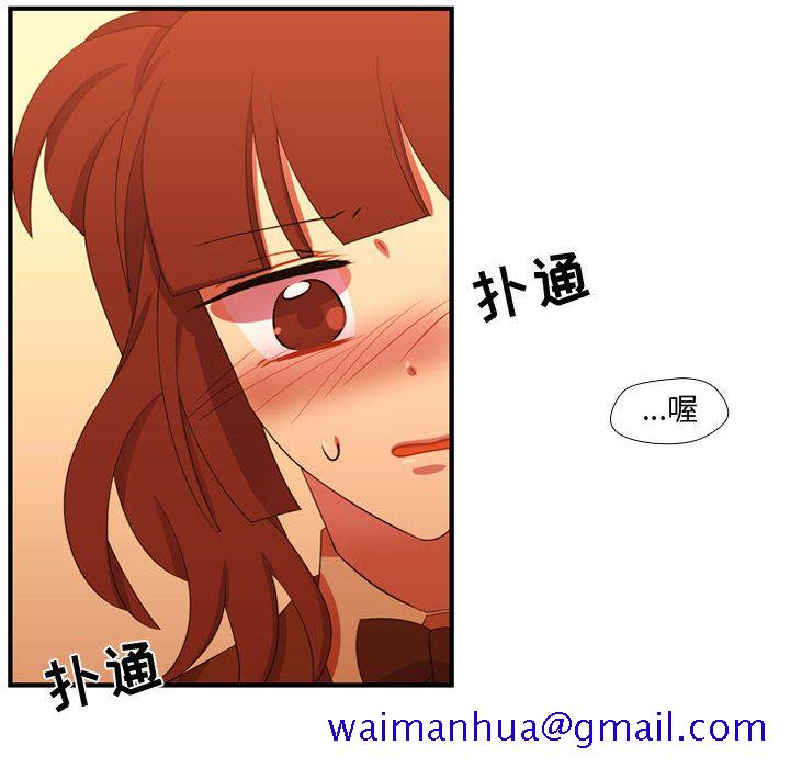 需要纯情[抖漫]韩漫全集-需要纯情-第 44 章无删减无遮挡章节图片 