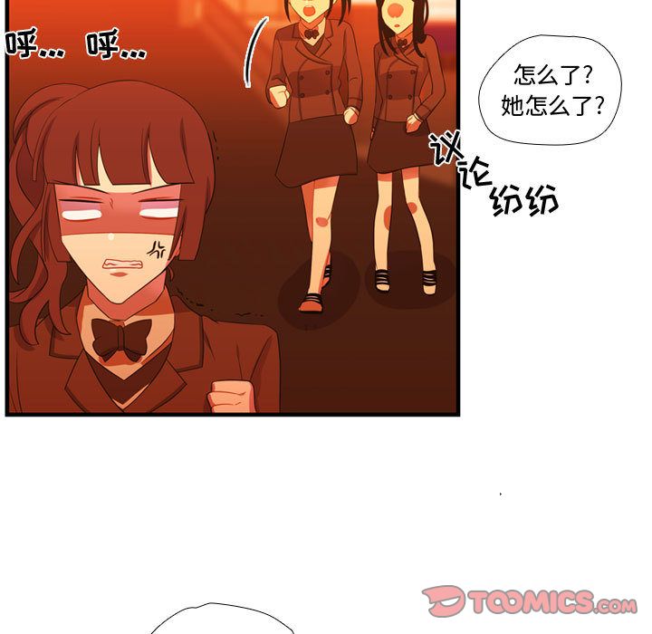 需要纯情[抖漫]韩漫全集-需要纯情-第 44 章无删减无遮挡章节图片 