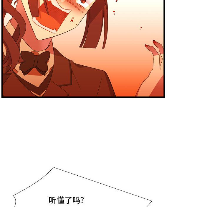 需要纯情[抖漫]韩漫全集-需要纯情-第 44 章无删减无遮挡章节图片 