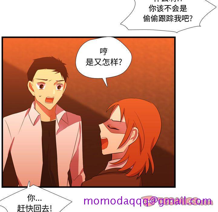 需要纯情[抖漫]韩漫全集-需要纯情-第 44 章无删减无遮挡章节图片 
