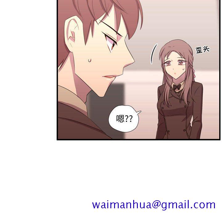 需要纯情[抖漫]韩漫全集-需要纯情-第 44 章无删减无遮挡章节图片 