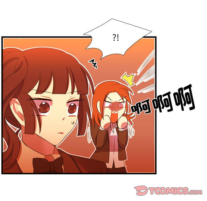 需要纯情[抖漫]韩漫全集-需要纯情-第 44 章无删减无遮挡章节图片 
