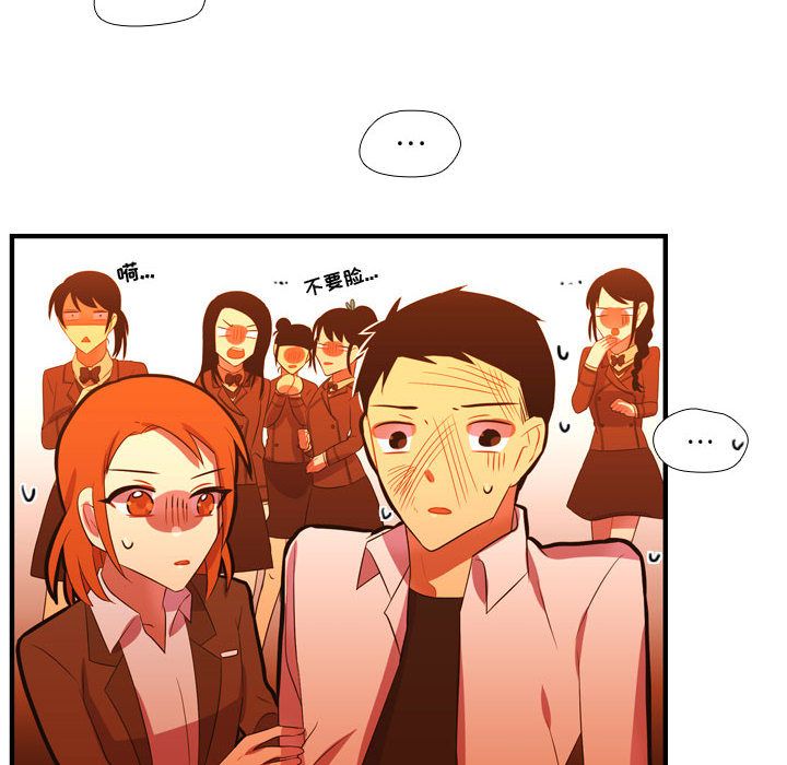 需要纯情[抖漫]韩漫全集-需要纯情-第 44 章无删减无遮挡章节图片 
