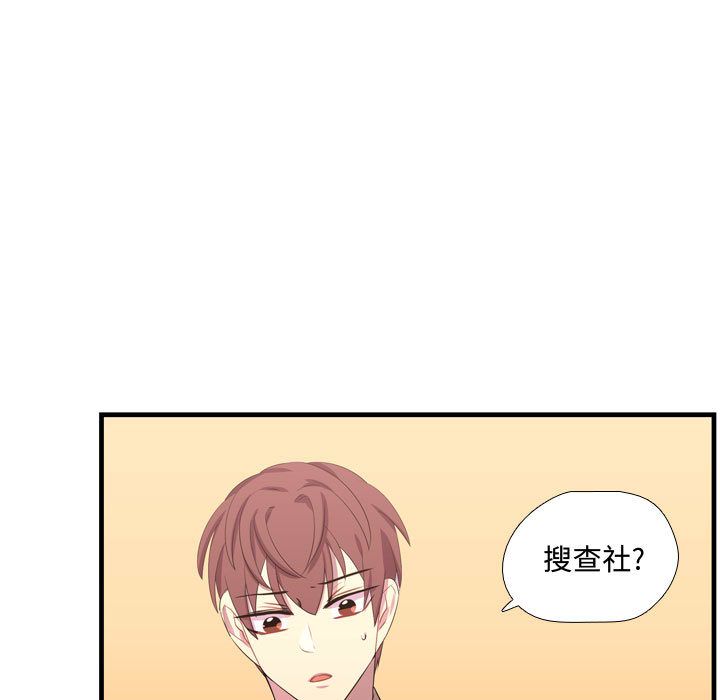需要纯情[抖漫]韩漫全集-需要纯情-第 44 章无删减无遮挡章节图片 
