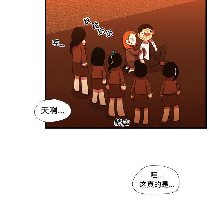 需要纯情[抖漫]韩漫全集-需要纯情-第 44 章无删减无遮挡章节图片 