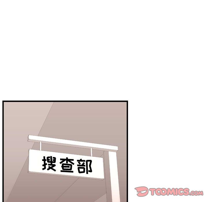 需要纯情[抖漫]韩漫全集-需要纯情-第 44 章无删减无遮挡章节图片 