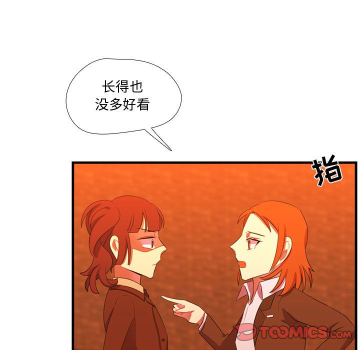 需要纯情[抖漫]韩漫全集-需要纯情-第 44 章无删减无遮挡章节图片 