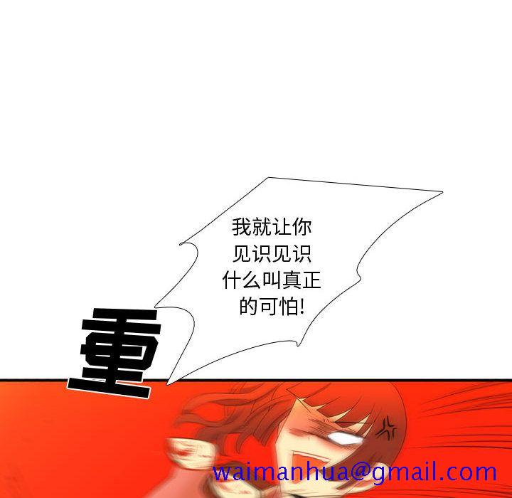 需要纯情[抖漫]韩漫全集-需要纯情-第 44 章无删减无遮挡章节图片 
