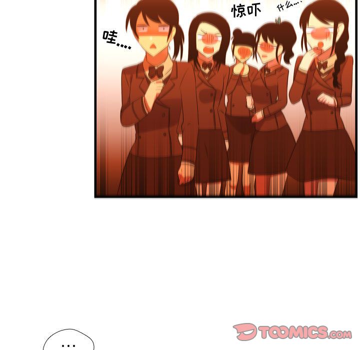 需要纯情[抖漫]韩漫全集-需要纯情-第 44 章无删减无遮挡章节图片 