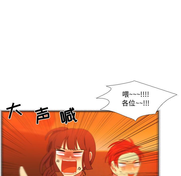 需要纯情[抖漫]韩漫全集-需要纯情-第 44 章无删减无遮挡章节图片 