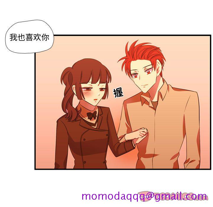 需要纯情[抖漫]韩漫全集-需要纯情-第 44 章无删减无遮挡章节图片 