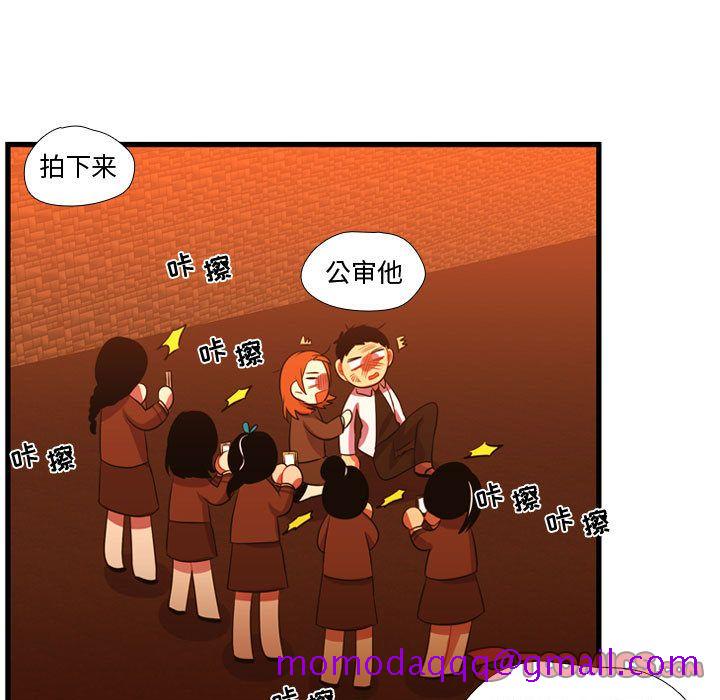 需要纯情[抖漫]韩漫全集-需要纯情-第 44 章无删减无遮挡章节图片 