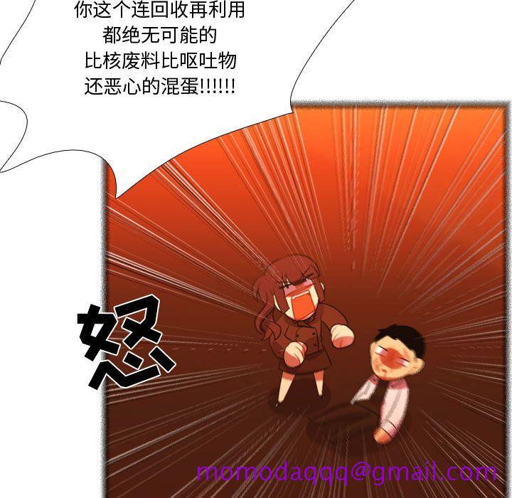 需要纯情[抖漫]韩漫全集-需要纯情-第 44 章无删减无遮挡章节图片 