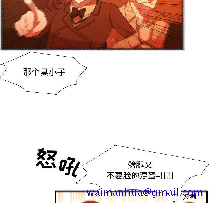 需要纯情[抖漫]韩漫全集-需要纯情-第 44 章无删减无遮挡章节图片 