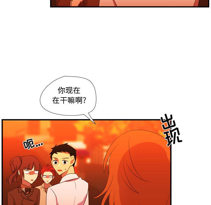 需要纯情[抖漫]韩漫全集-需要纯情-第 44 章无删减无遮挡章节图片 