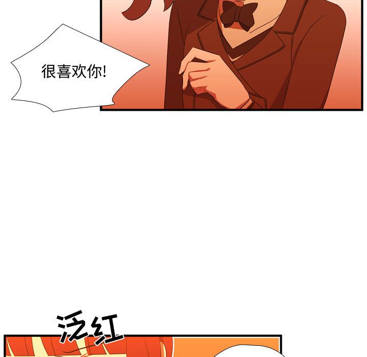 需要纯情[抖漫]韩漫全集-需要纯情-第 44 章无删减无遮挡章节图片 