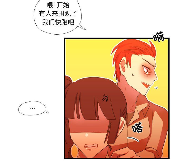 需要纯情[抖漫]韩漫全集-需要纯情-第 44 章无删减无遮挡章节图片 