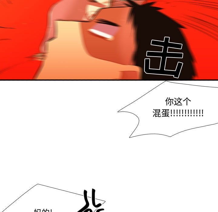需要纯情[抖漫]韩漫全集-需要纯情-第 44 章无删减无遮挡章节图片 