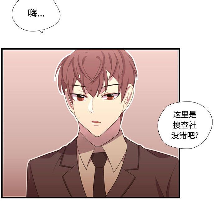 需要纯情[抖漫]韩漫全集-需要纯情-第 44 章无删减无遮挡章节图片 