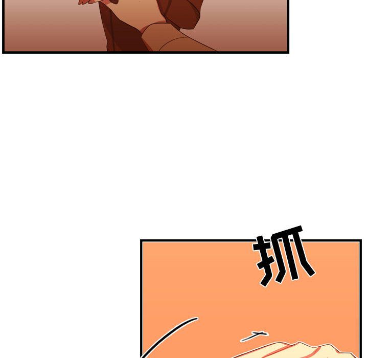 需要纯情[抖漫]韩漫全集-需要纯情-第 44 章无删减无遮挡章节图片 