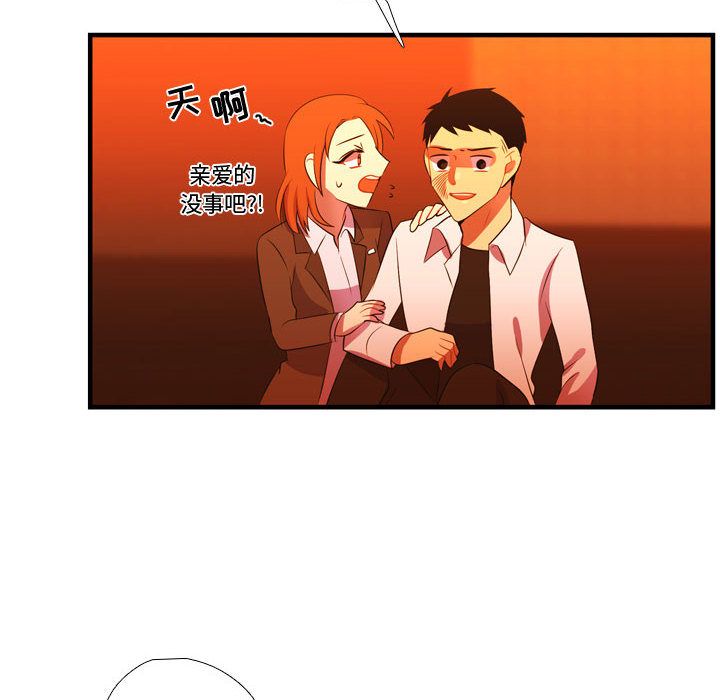 需要纯情[抖漫]韩漫全集-需要纯情-第 44 章无删减无遮挡章节图片 
