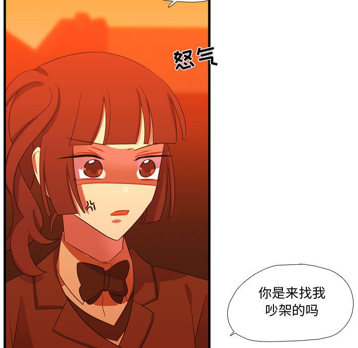 需要纯情[抖漫]韩漫全集-需要纯情-第 44 章无删减无遮挡章节图片 
