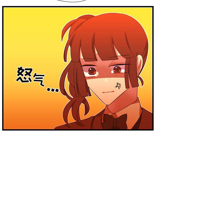 需要纯情[抖漫]韩漫全集-需要纯情-第 44 章无删减无遮挡章节图片 