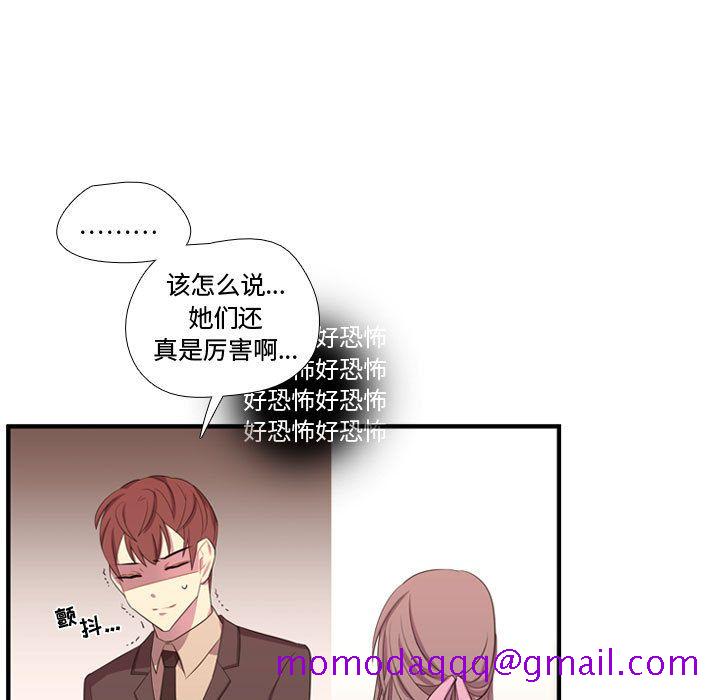 需要纯情[抖漫]韩漫全集-需要纯情-第 44 章无删减无遮挡章节图片 