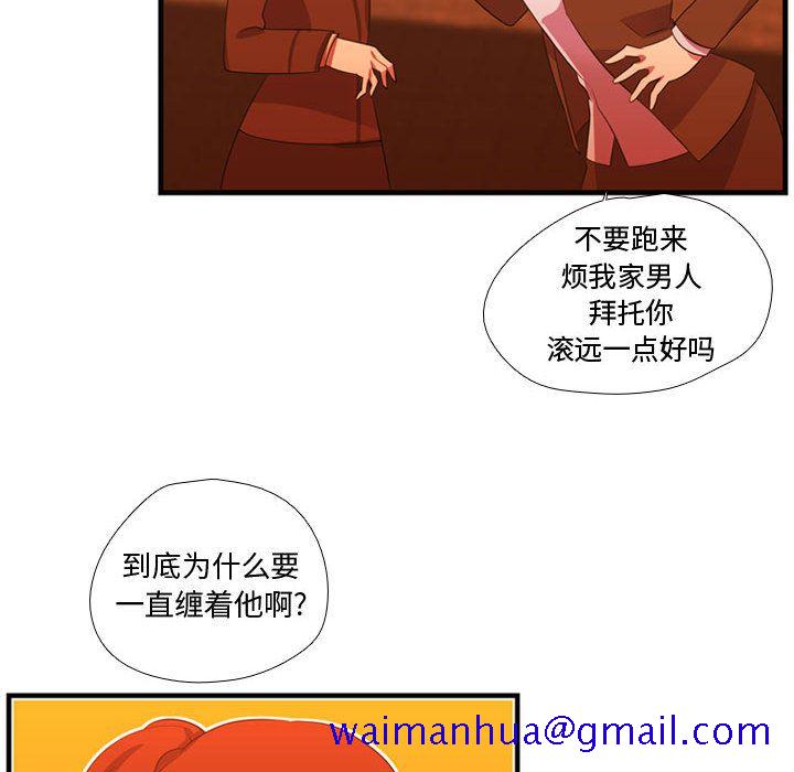 需要纯情[抖漫]韩漫全集-需要纯情-第 44 章无删减无遮挡章节图片 