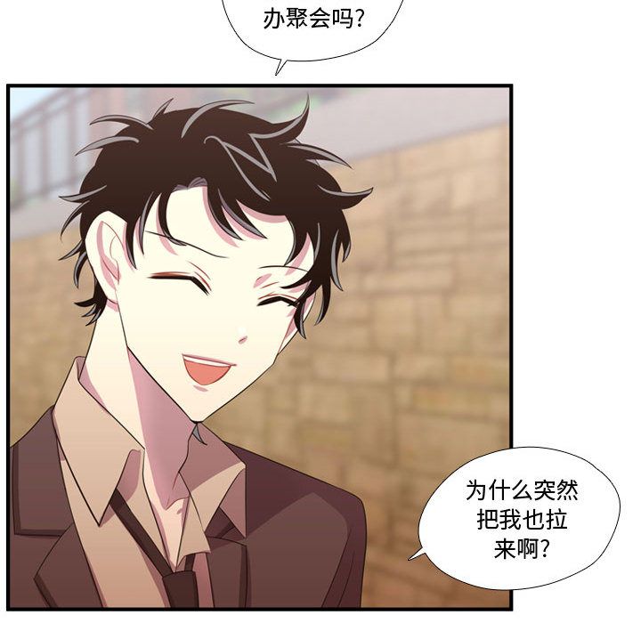 需要纯情[抖漫]韩漫全集-需要纯情-第 45 章无删减无遮挡章节图片 
