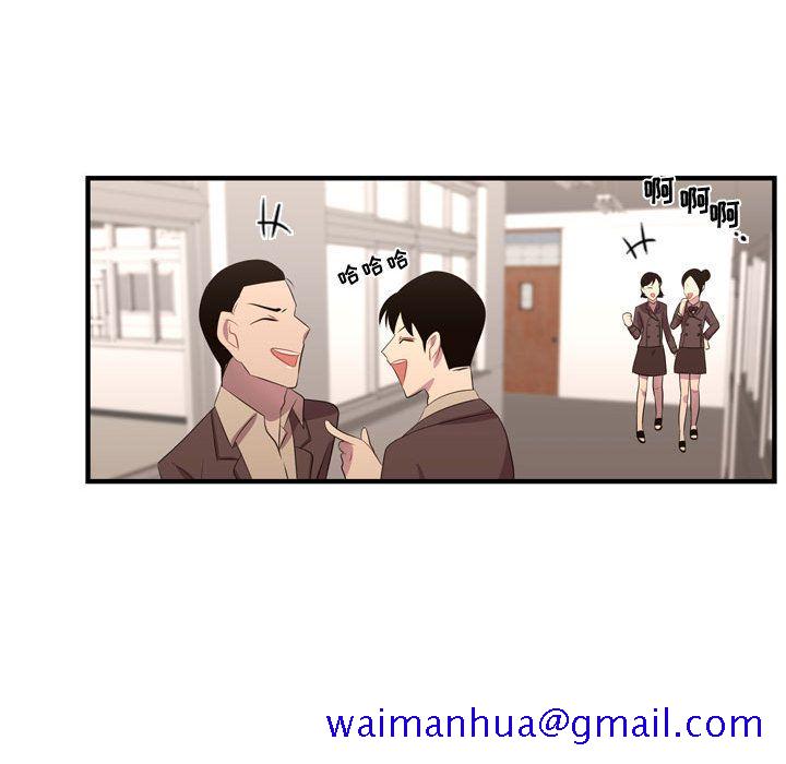 需要纯情[抖漫]韩漫全集-需要纯情-第 45 章无删减无遮挡章节图片 