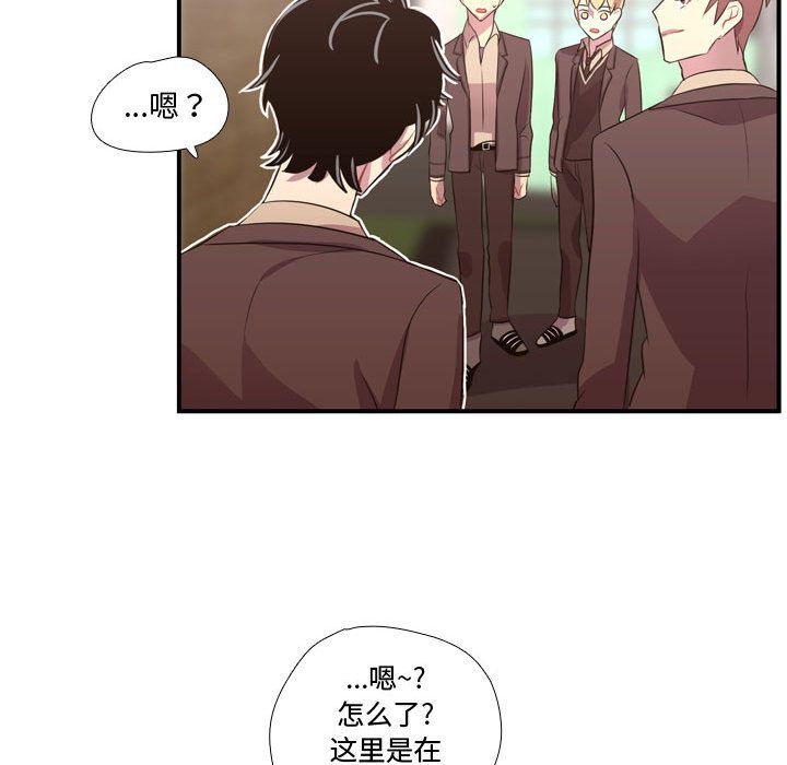需要纯情[抖漫]韩漫全集-需要纯情-第 45 章无删减无遮挡章节图片 