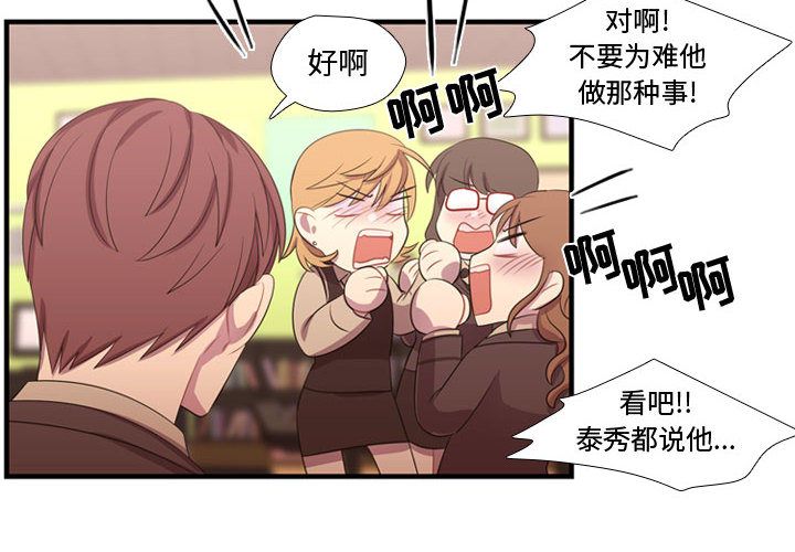 需要纯情[抖漫]韩漫全集-需要纯情-第 45 章无删减无遮挡章节图片 
