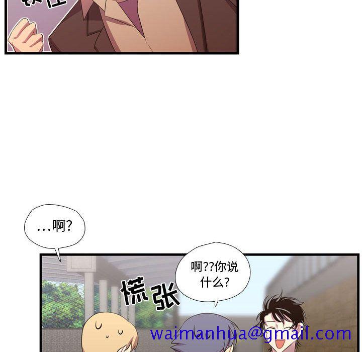 需要纯情[抖漫]韩漫全集-需要纯情-第 45 章无删减无遮挡章节图片 