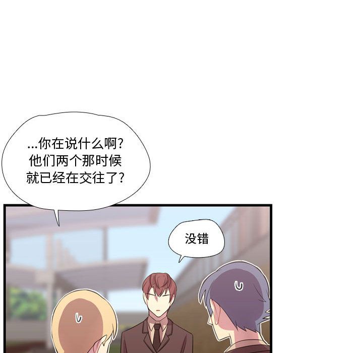 需要纯情[抖漫]韩漫全集-需要纯情-第 45 章无删减无遮挡章节图片 