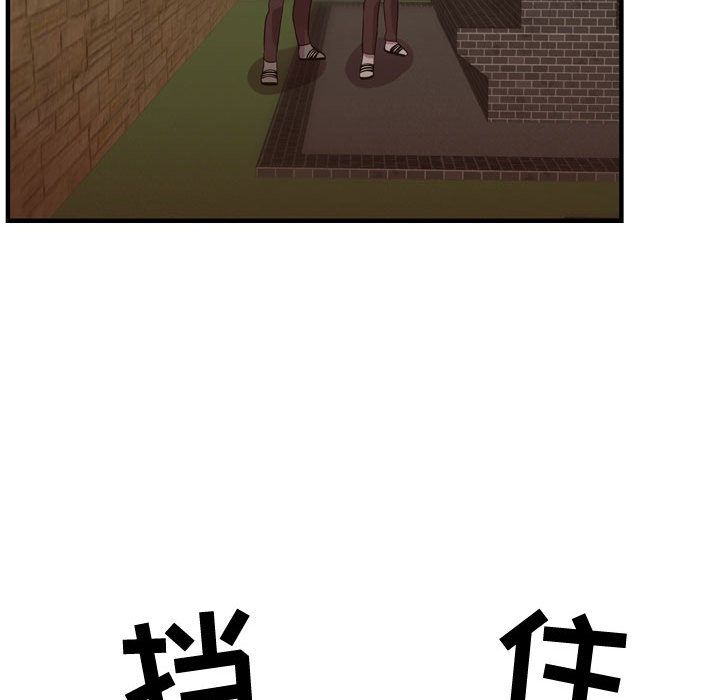 需要纯情[抖漫]韩漫全集-需要纯情-第 45 章无删减无遮挡章节图片 