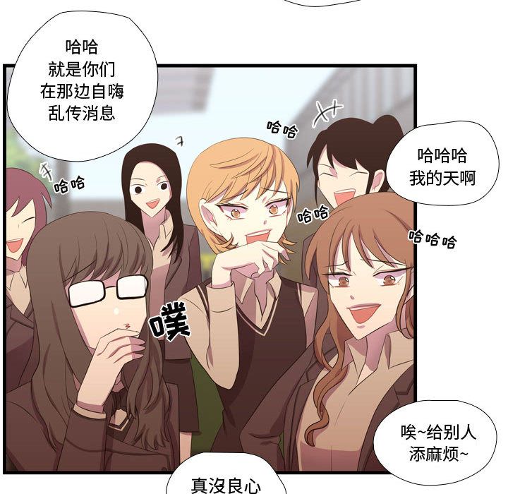 需要纯情[抖漫]韩漫全集-需要纯情-第 45 章无删减无遮挡章节图片 