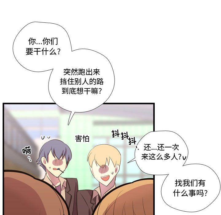 需要纯情[抖漫]韩漫全集-需要纯情-第 45 章无删减无遮挡章节图片 