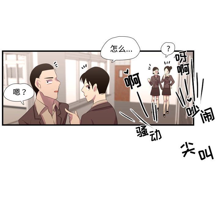 需要纯情[抖漫]韩漫全集-需要纯情-第 45 章无删减无遮挡章节图片 