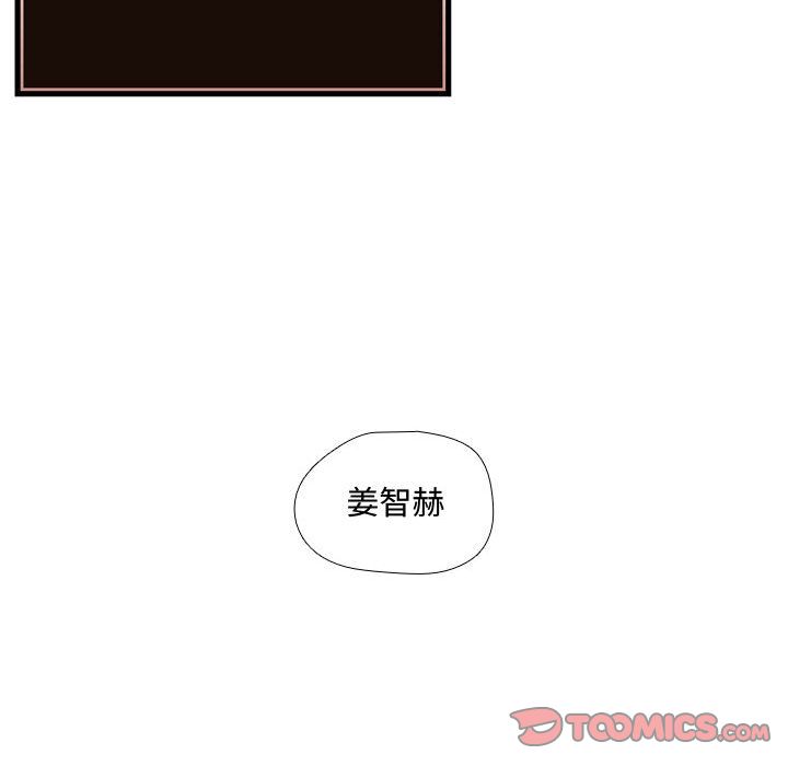 需要纯情[抖漫]韩漫全集-需要纯情-第 45 章无删减无遮挡章节图片 
