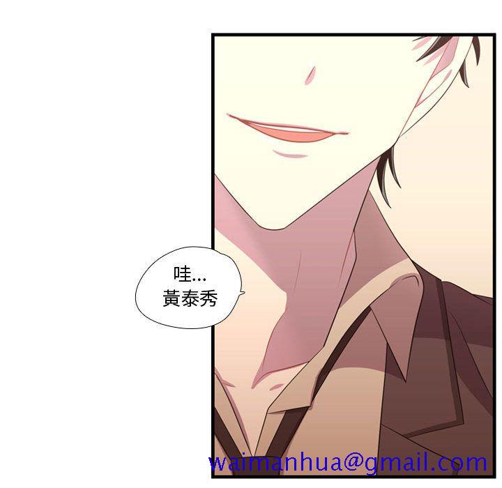 需要纯情[抖漫]韩漫全集-需要纯情-第 45 章无删减无遮挡章节图片 