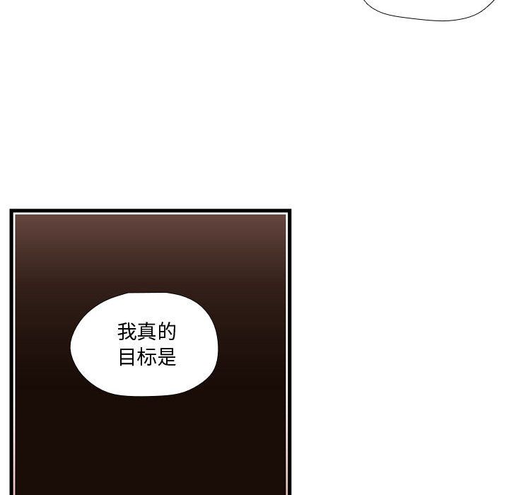需要纯情[抖漫]韩漫全集-需要纯情-第 45 章无删减无遮挡章节图片 