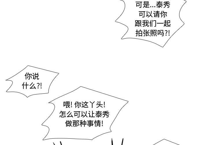 需要纯情[抖漫]韩漫全集-需要纯情-第 45 章无删减无遮挡章节图片 