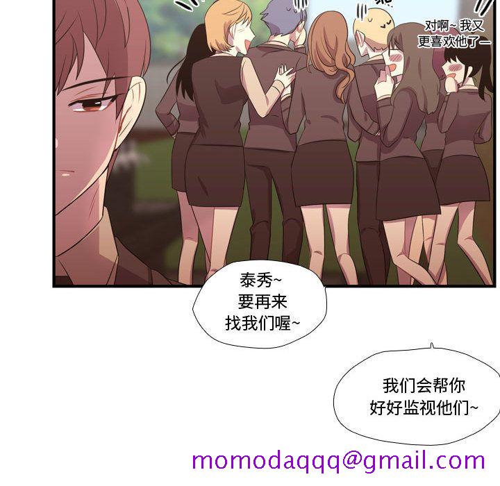 需要纯情[抖漫]韩漫全集-需要纯情-第 45 章无删减无遮挡章节图片 