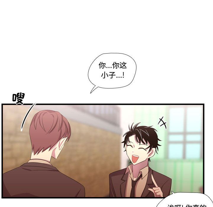 需要纯情[抖漫]韩漫全集-需要纯情-第 45 章无删减无遮挡章节图片 