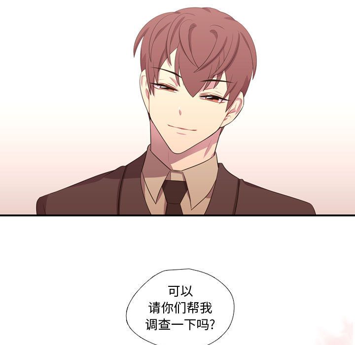 需要纯情[抖漫]韩漫全集-需要纯情-第 45 章无删减无遮挡章节图片 