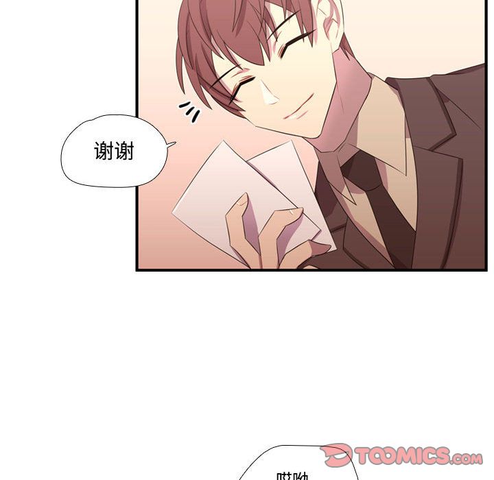 需要纯情[抖漫]韩漫全集-需要纯情-第 45 章无删减无遮挡章节图片 