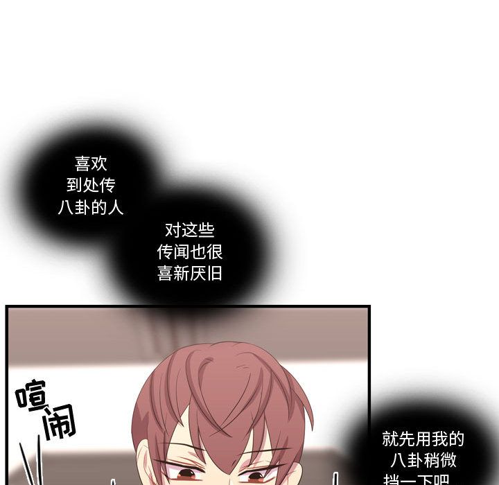 需要纯情[抖漫]韩漫全集-需要纯情-第 45 章无删减无遮挡章节图片 