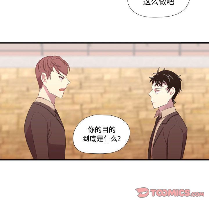 需要纯情[抖漫]韩漫全集-需要纯情-第 45 章无删减无遮挡章节图片 